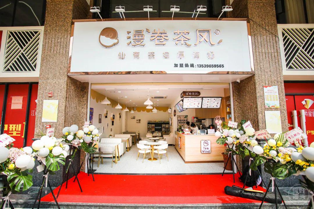 omg喝①口就沦陷这家台湾来的奶茶店老板放话免费送