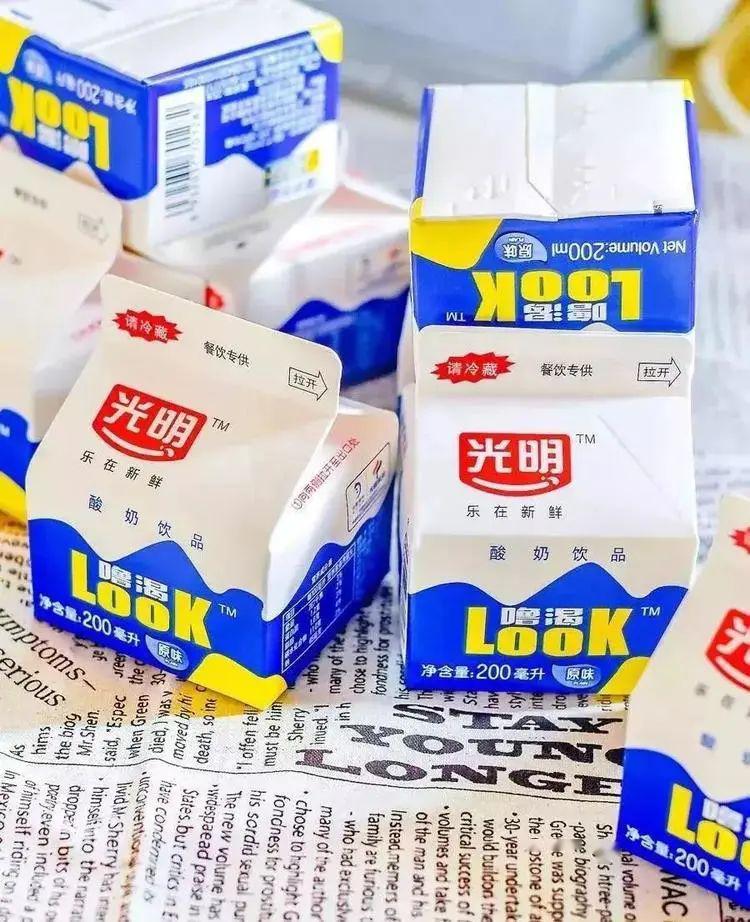长寿城区包配送!51元抢12盒光明look酸奶礼盒装!-搜狐大视野-搜狐新闻