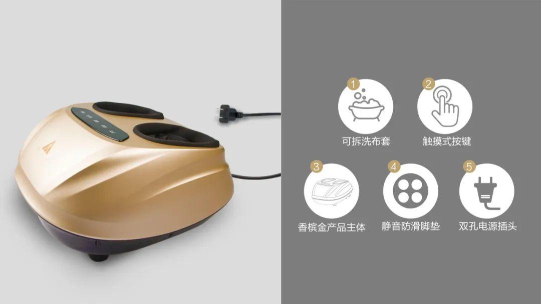 【足力健老年足部按摩器】母亲节 献给父母的爱