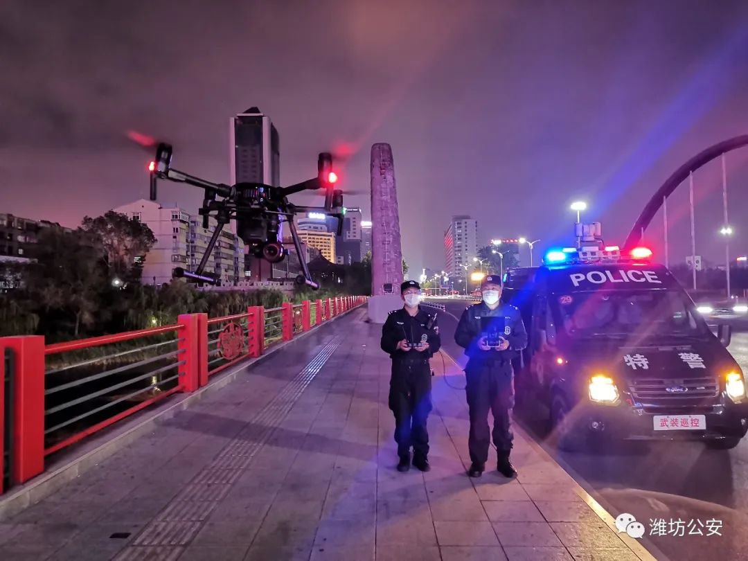 潍坊公安特警启动警用无人机开展空中巡逻_特警支队