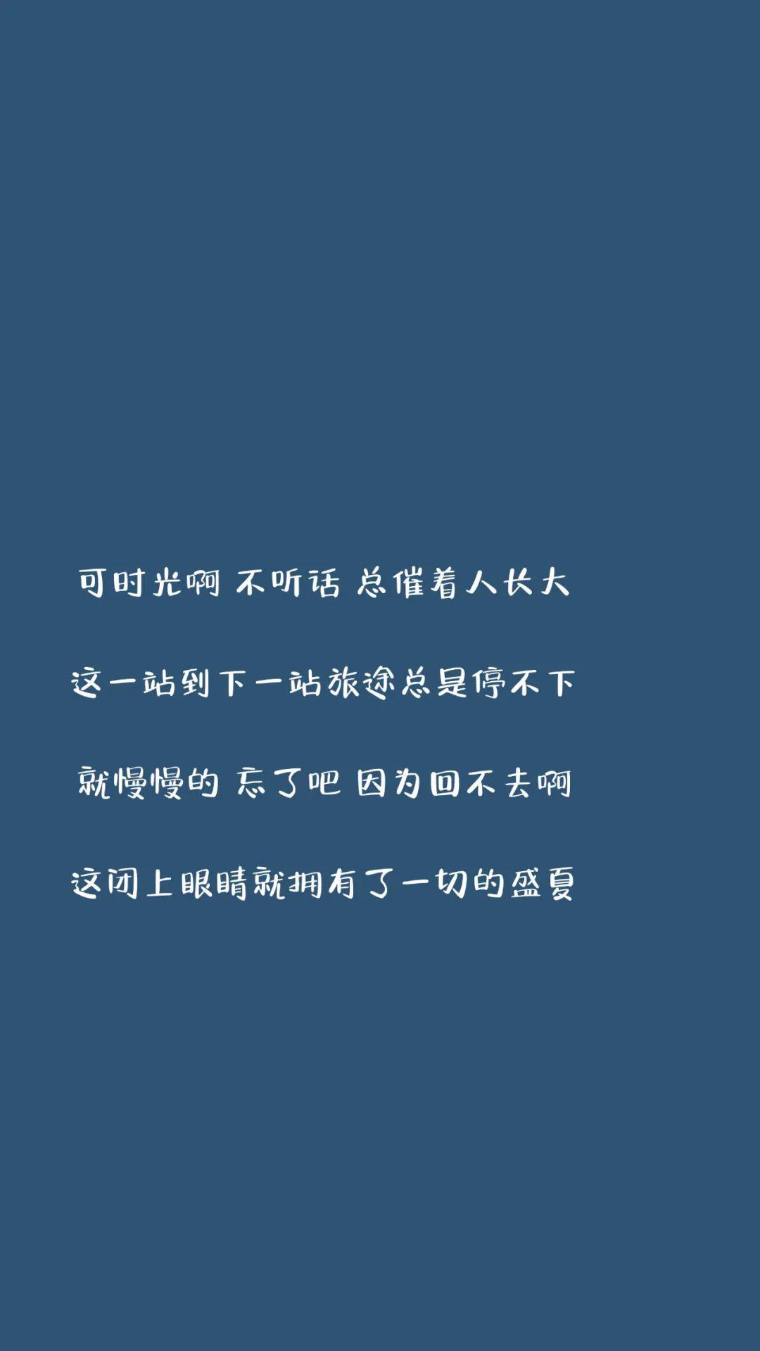 抖音文字锁屏壁纸聊天背景图高清