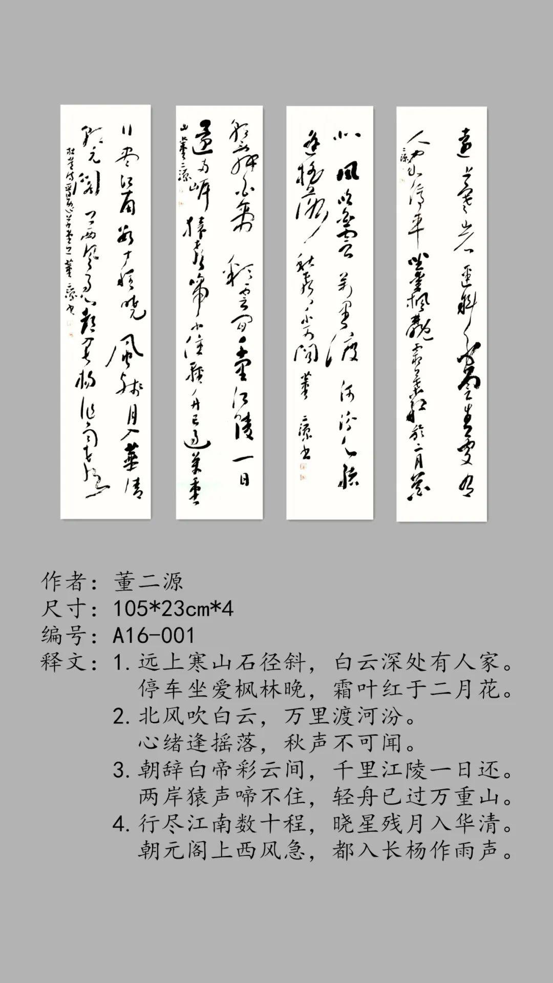 泥潭澄净见明月