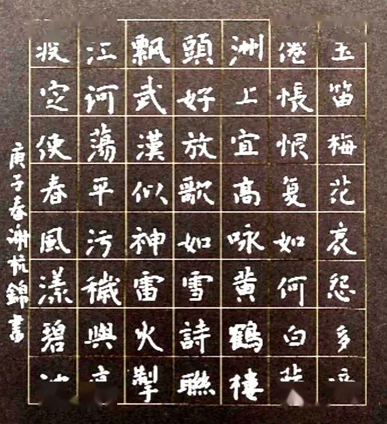 昆明辅导教师 朱珂漫众志成城 陈奕伯 10岁 长春辅导教师 陈旭刘凯欣