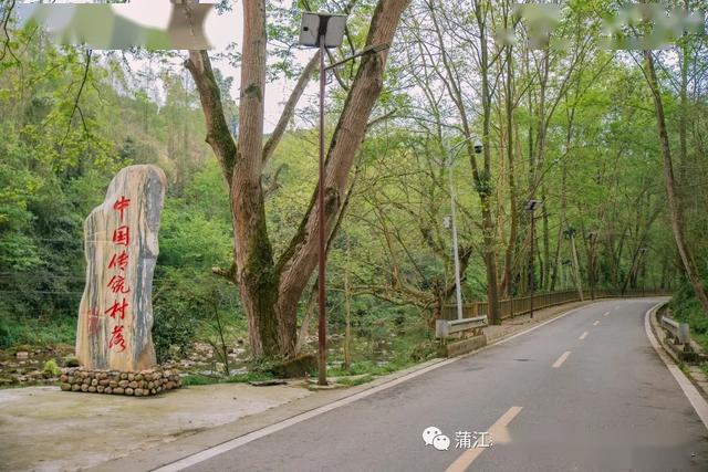 特别推出游学好去处尽在成都市蒲江县朝阳湖镇仙阁村