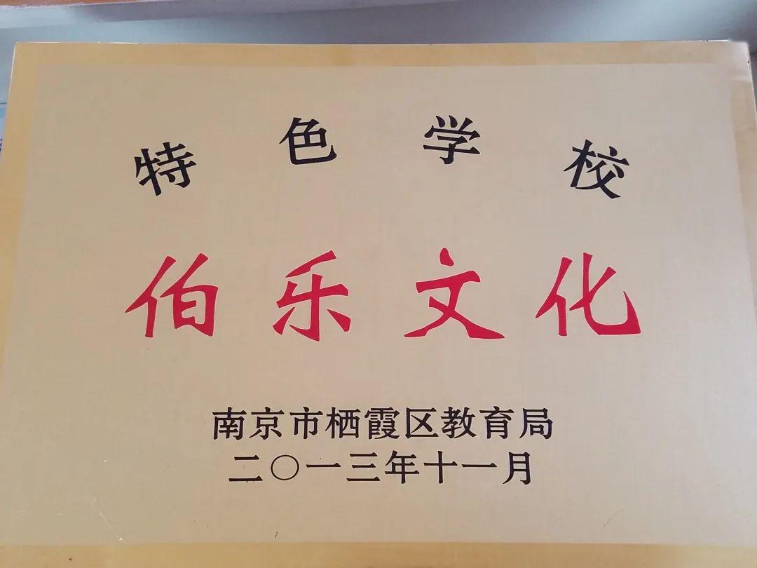 1998年的杨声远获得南京市中考第一名,2002年崇源