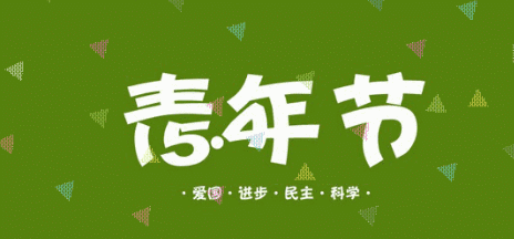 464_216gif 动态图 动图