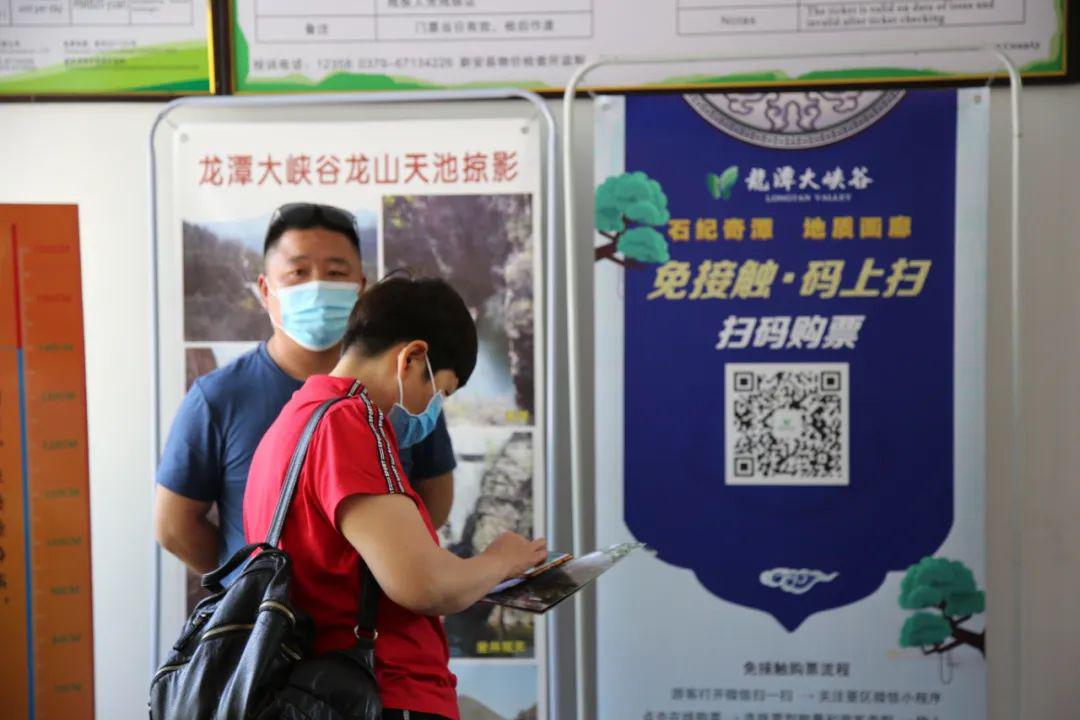 小长假第三天龙潭大峡谷备受青睐景区继续坚守不松劲