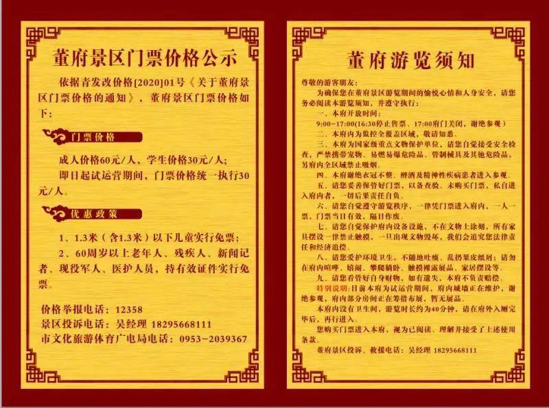 103761荐游黄河金岸一日游最强攻略来啦