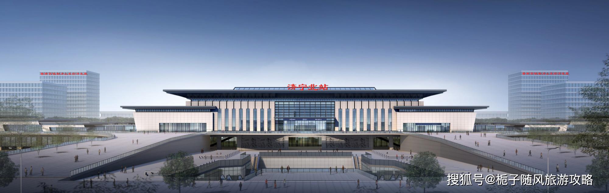 山东省济宁市主要的六座火车站一览