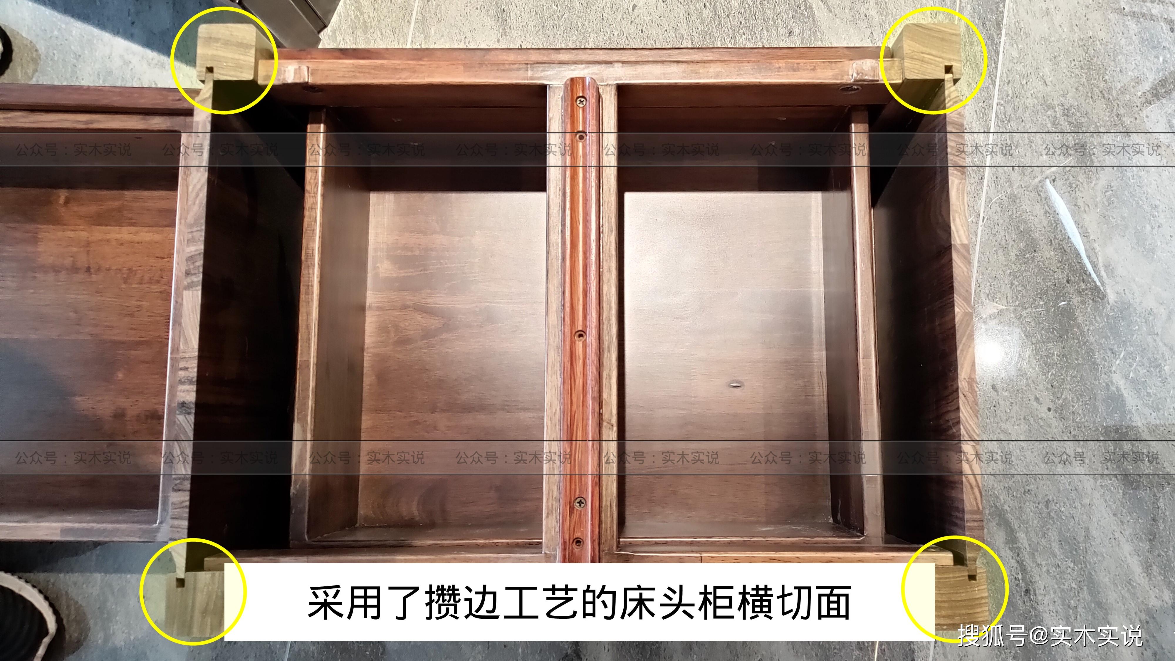 攒边工艺是什么教你快速有效识别真假攒边