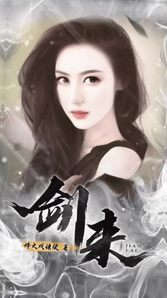 张柏芝 秒变小说女主角哈哈哈 变身小说封面