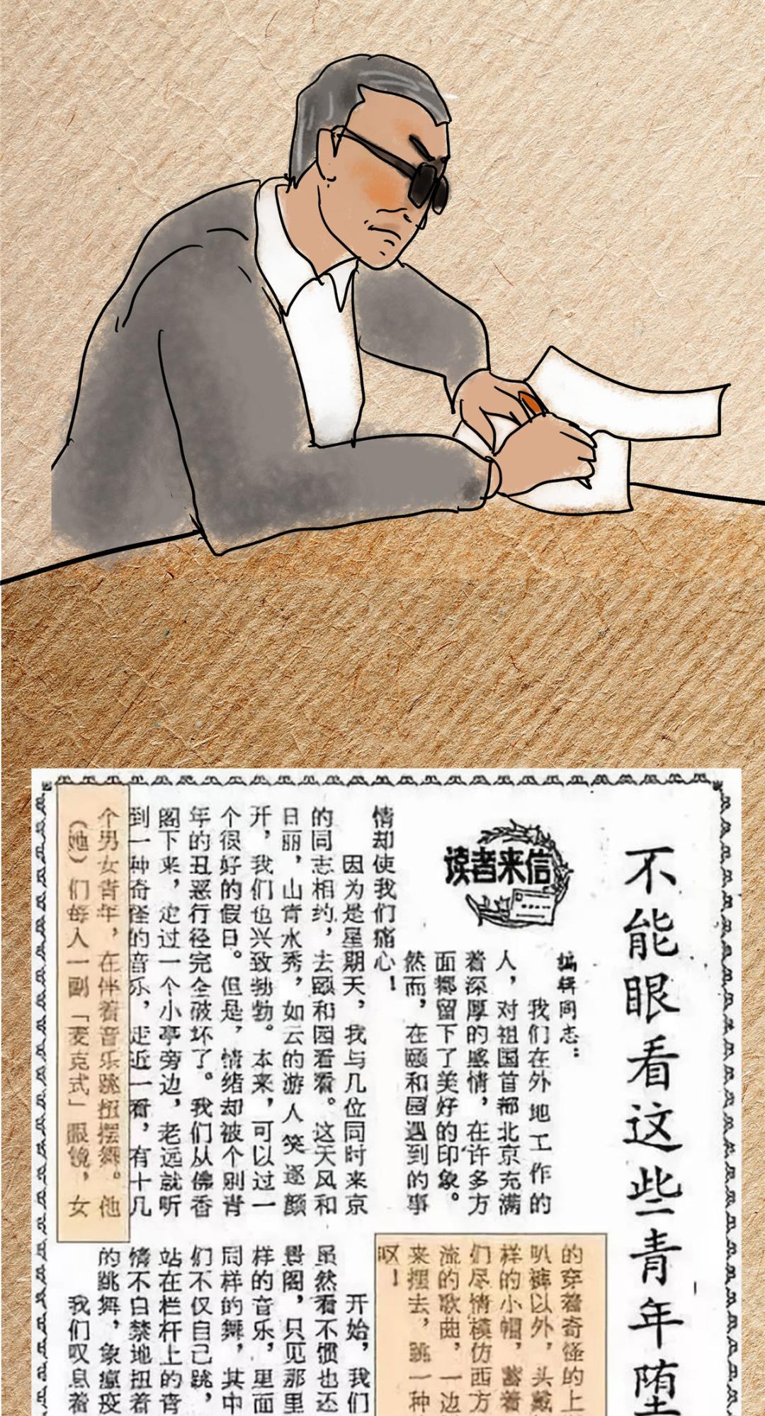 撕掉标签来源:青春北京漫画:乔通校审: 张姮姮编辑:斐返回搜狐,查看