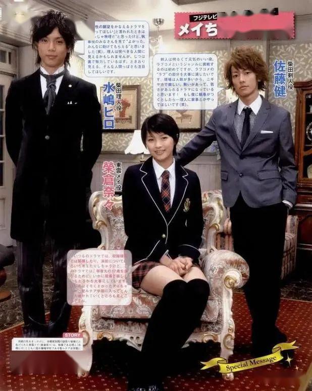 热剧男女主假戏真做,结婚生子发狗粮_贺来贤人