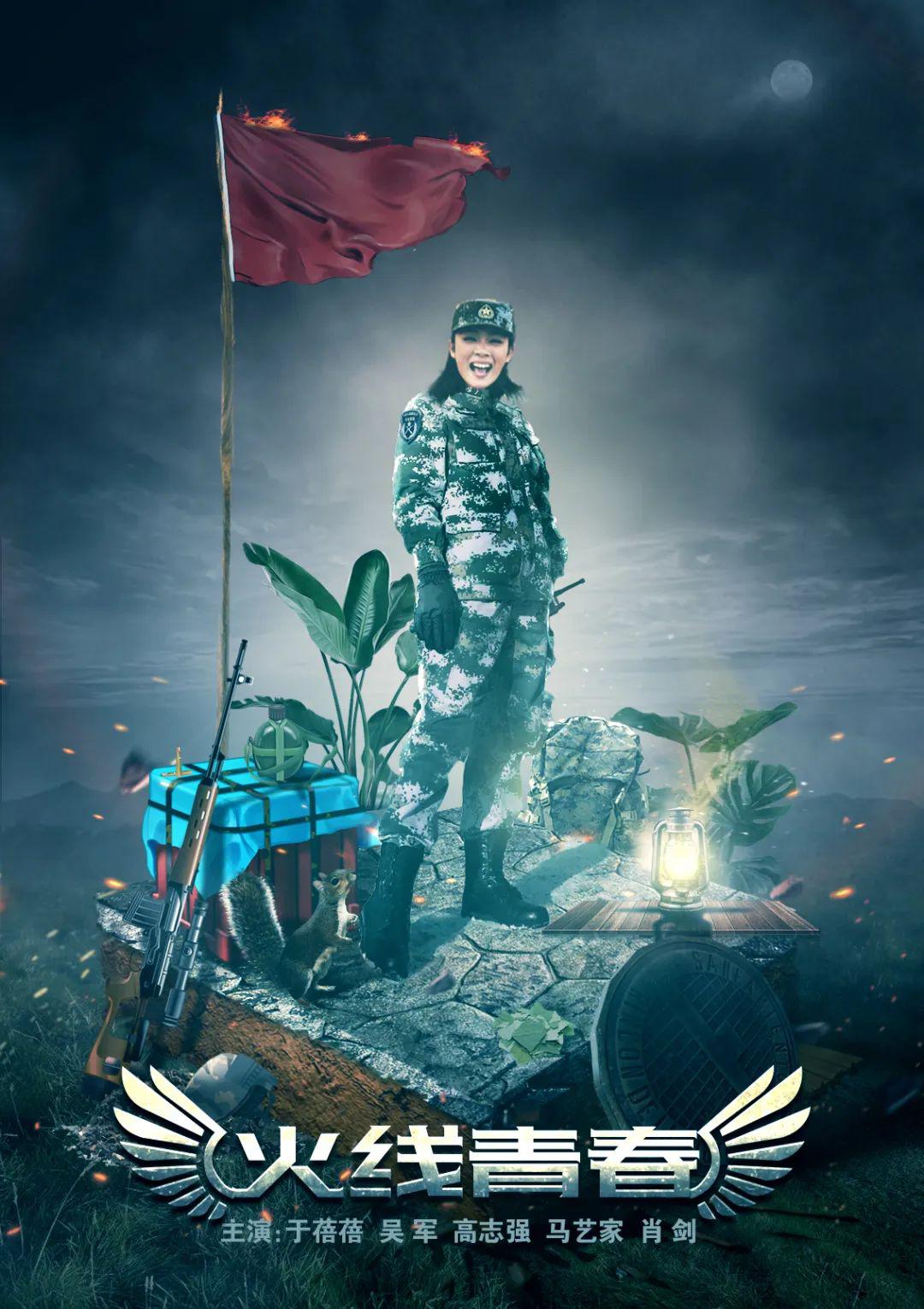 五一档大约在冬季这首33年前的歌能让你相信爱情