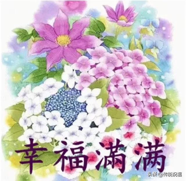 最棒的早上好圖片帶字表情清晨好美的早上好問候圖片溫馨祝福語