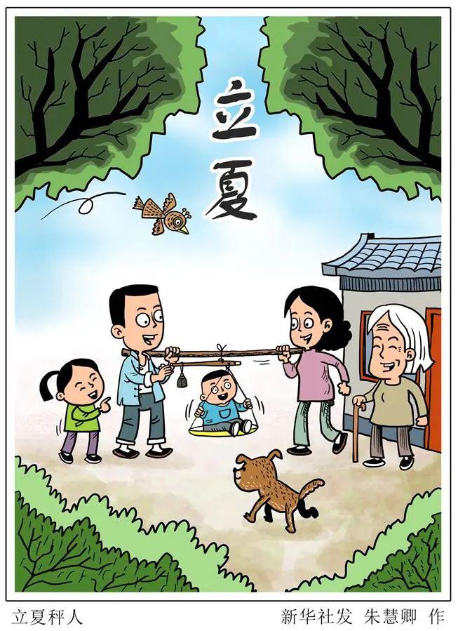 5日8时51分"立夏":绿荫遍野,风暖昼长