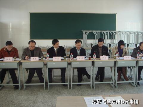 浙江教师编制考试政策与动态