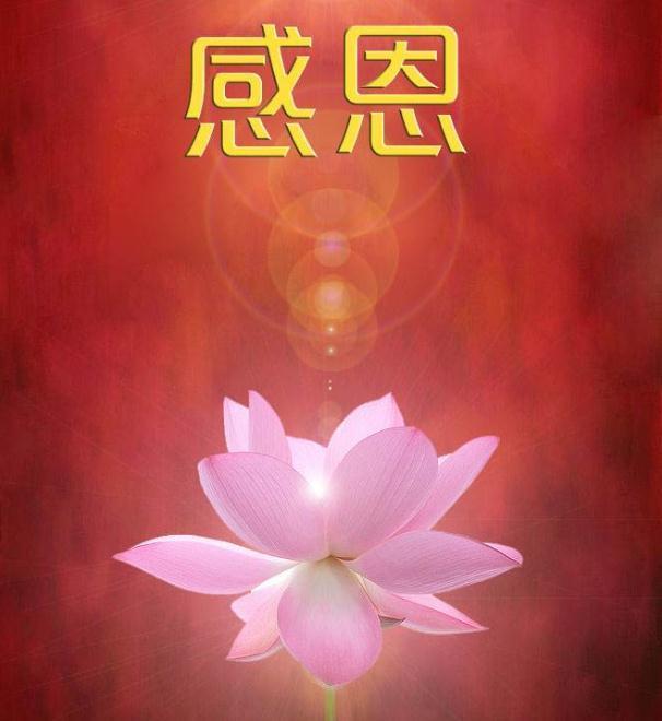 这几种人一生福报好贵人多