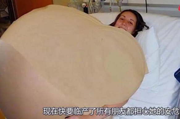 女人生宝宝肚子图片