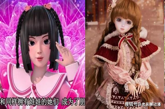 当叶罗丽仙子变成洋娃娃,王默粉嫩可爱,陈思思比冰公主还漂亮