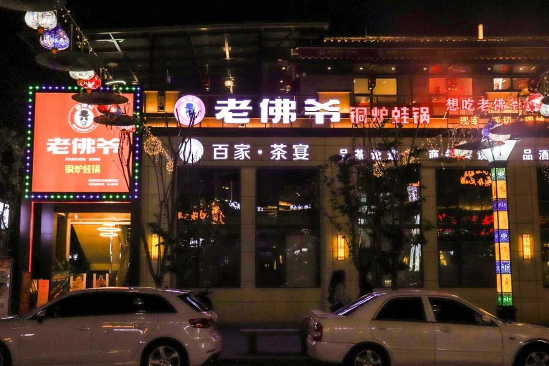 上马新村夜景太美了绵阳又多了一个网红打卡地