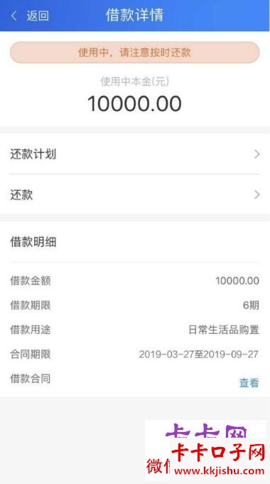 一点分期申请提交成功多久通过,申请时候打回访电话吗-团团金服