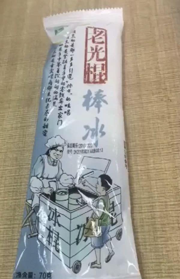 真假难辨的山寨雪糕,个个都考验眼力,看清楚了能让人笑岔气_盗版
