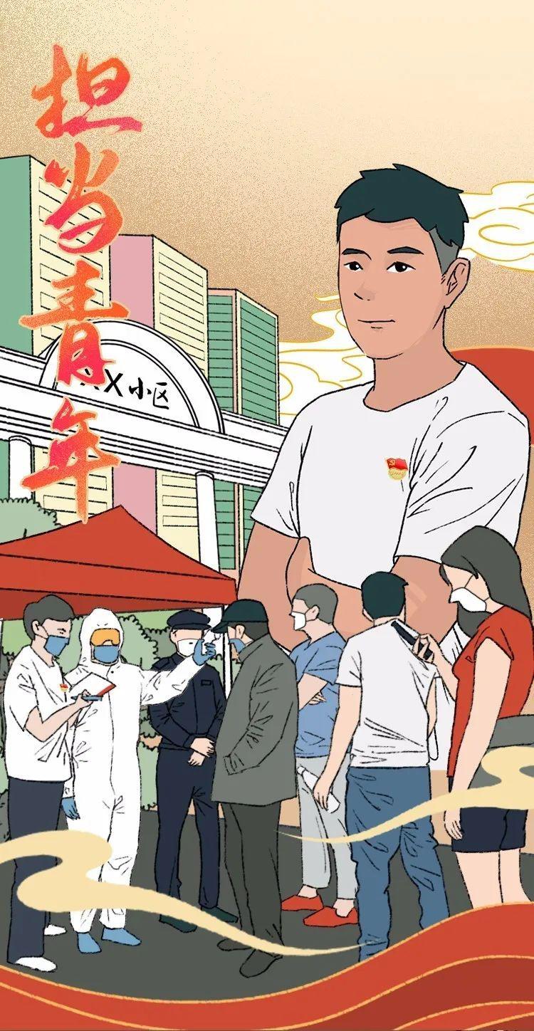 致敬青春传递市直青年炬能量