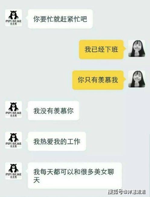 其乐无穷的淘宝客服聊天记录个个戳中笑点