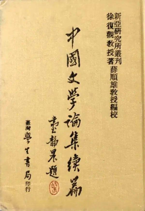 杨焄|诗人已逝,诗人不朽!_杨牧