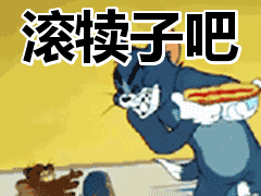 240_180gif 动态图 动图