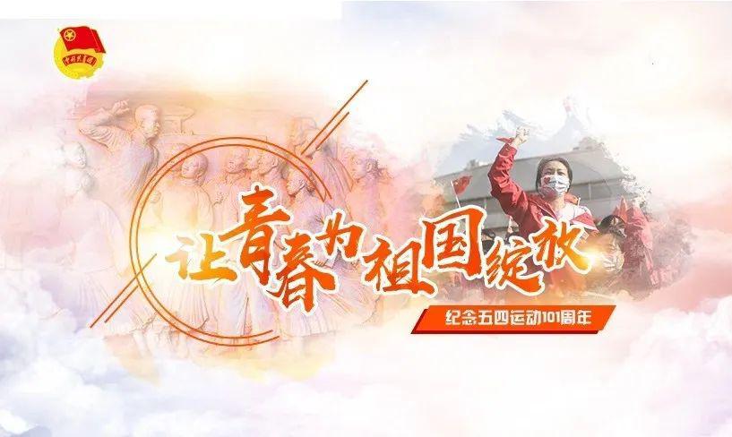 用青春力量扮靓美丽猇亭!_青年