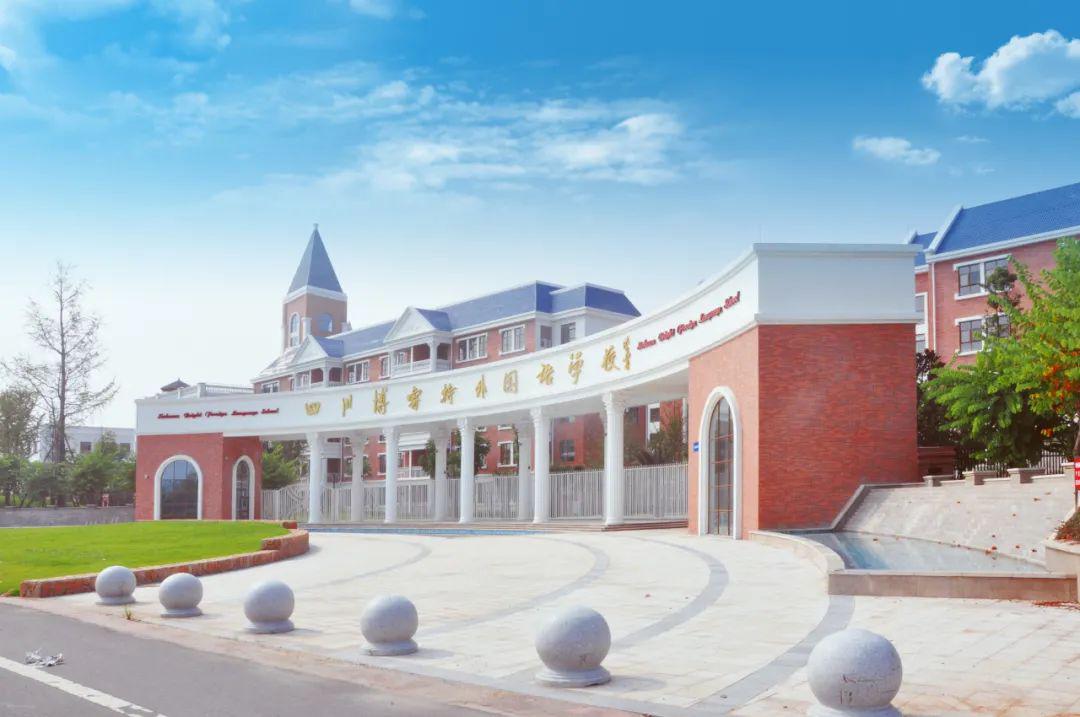 峨眉家长注意博睿特招生详解