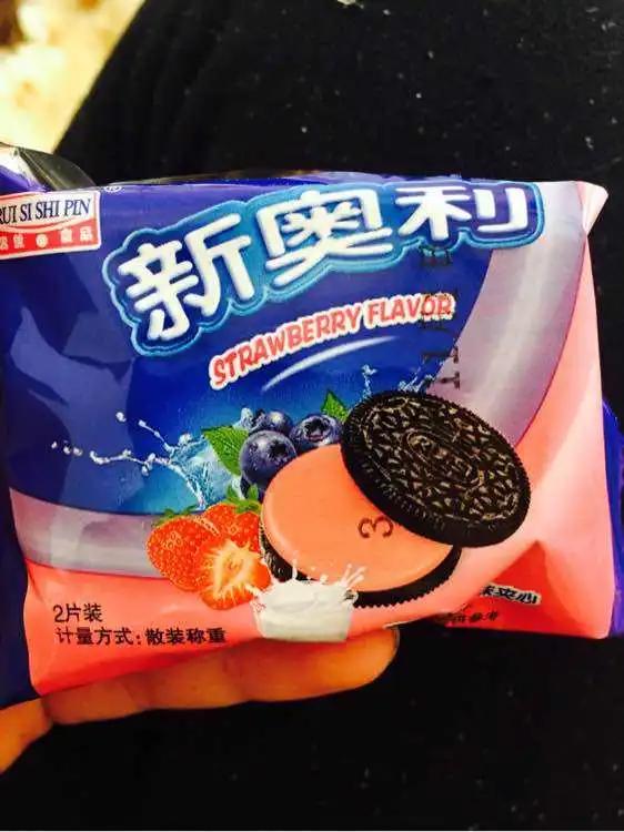 你知道嘛这些虽然是盗版却比正版火的一塌糊涂