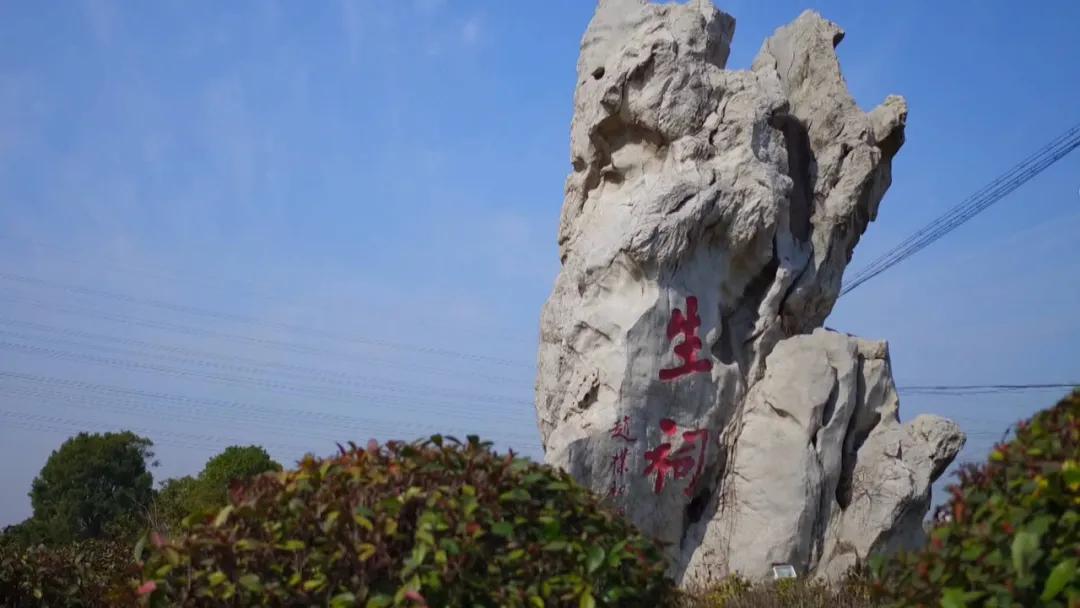 冲刺!靖江生祠镇连出妙招