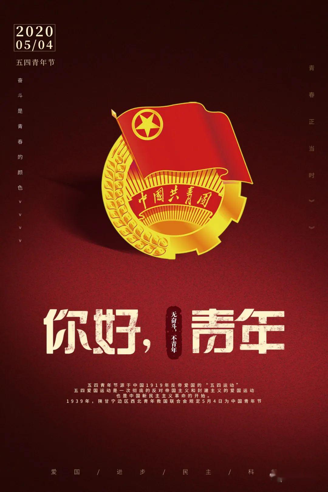 提质增效六建青年有话说