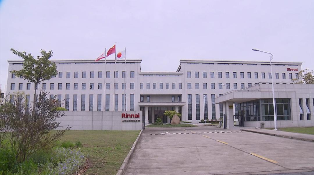 林内受访中日新视界完整版报道来咯