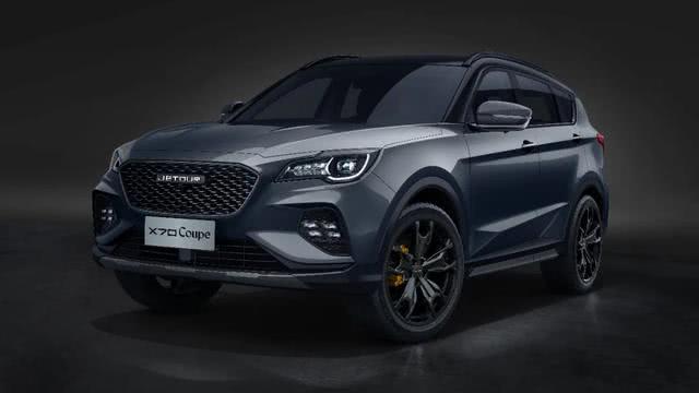 向潮而生的捷途x70coupe正式上市售价929万元起