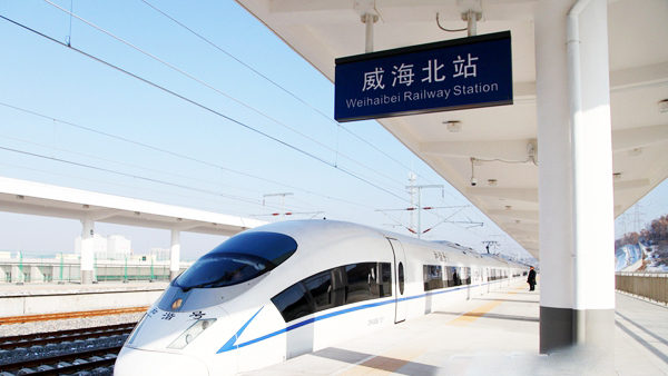 威海市重要的高铁车站——威海北站_建筑