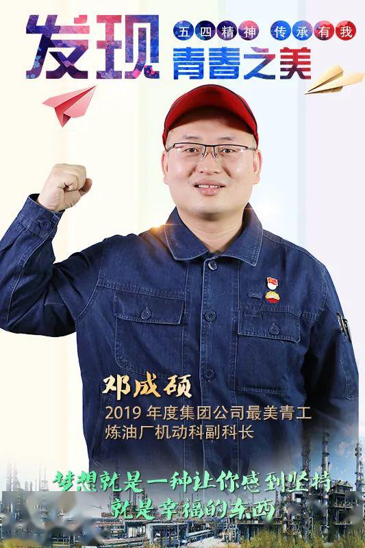 提质增效青年说不彷徨不幻想明大势快行动①