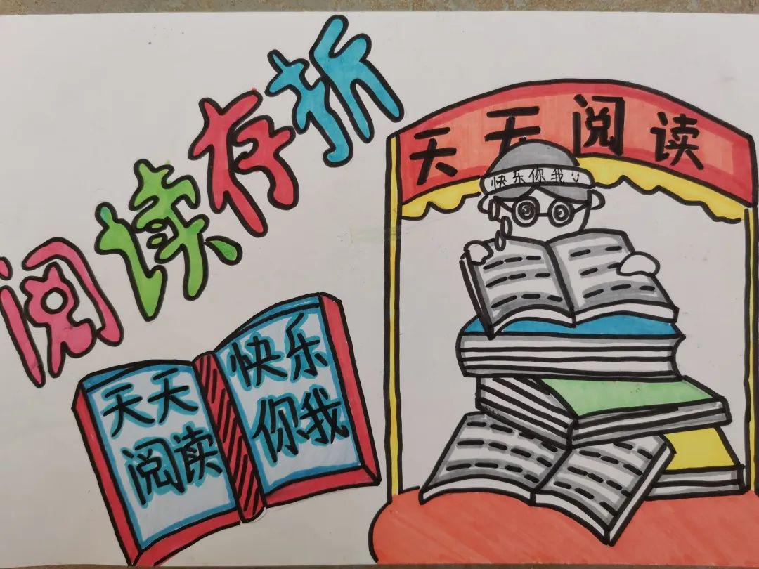 与书为伴不负韶华记北海市海城区第八小学读书活动