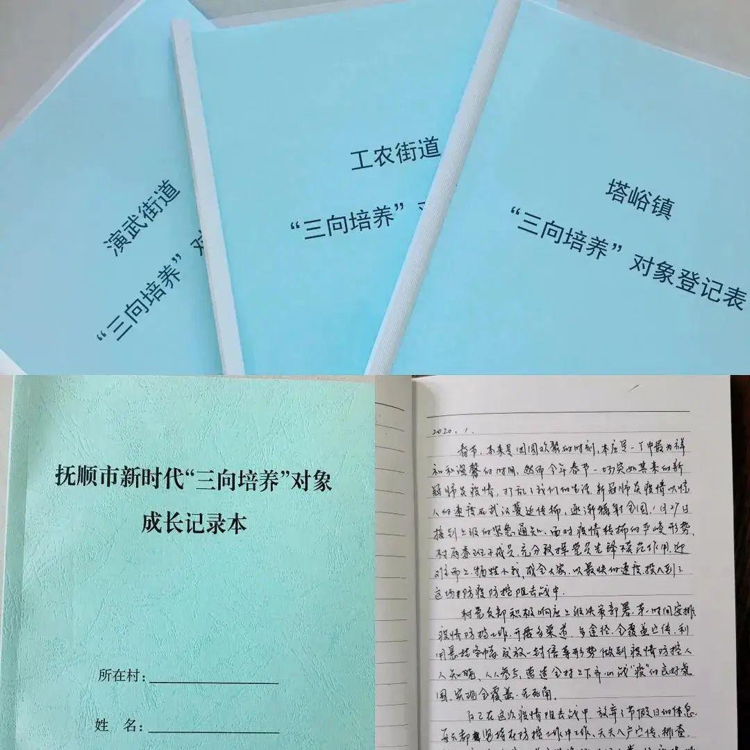脱贫攻坚望花区抓实三向培养助推乡村振兴