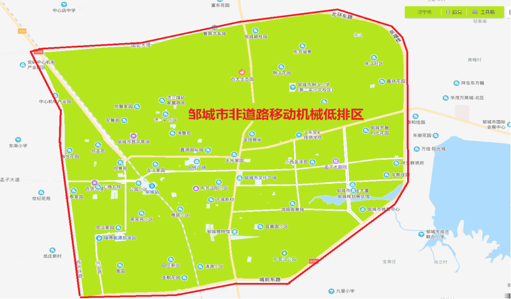 2020年4月24日邹城市人民政府七,本通告自2020年6月1日起实施,有效期3