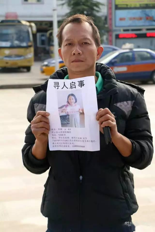祥云小女孩失踪5年,疑似被陌生人捂住嘴强行抱走,女孩父亲一直没放弃!