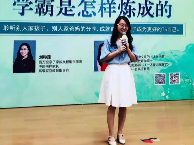 李若辰在濟南廣播電臺技術大廳做公益分享親子家教類暢銷書作家劉稱蓮