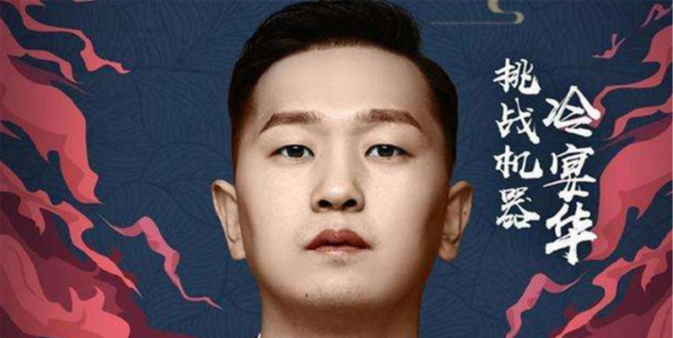 和平精英冷宴华之后犄角成为主播狙击目标但不是为了拿奖金