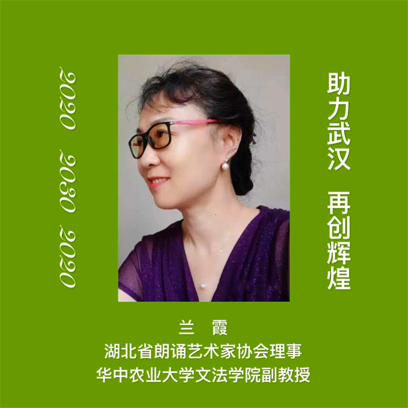 升,代新元,子莲担任总策划,李军,樊昕任总导演,殷之光,周锦堂,鄢萍