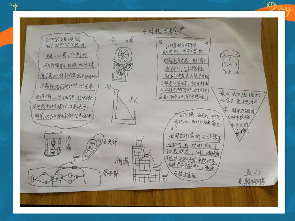 宅家爱科学,探索计时器的发展历程