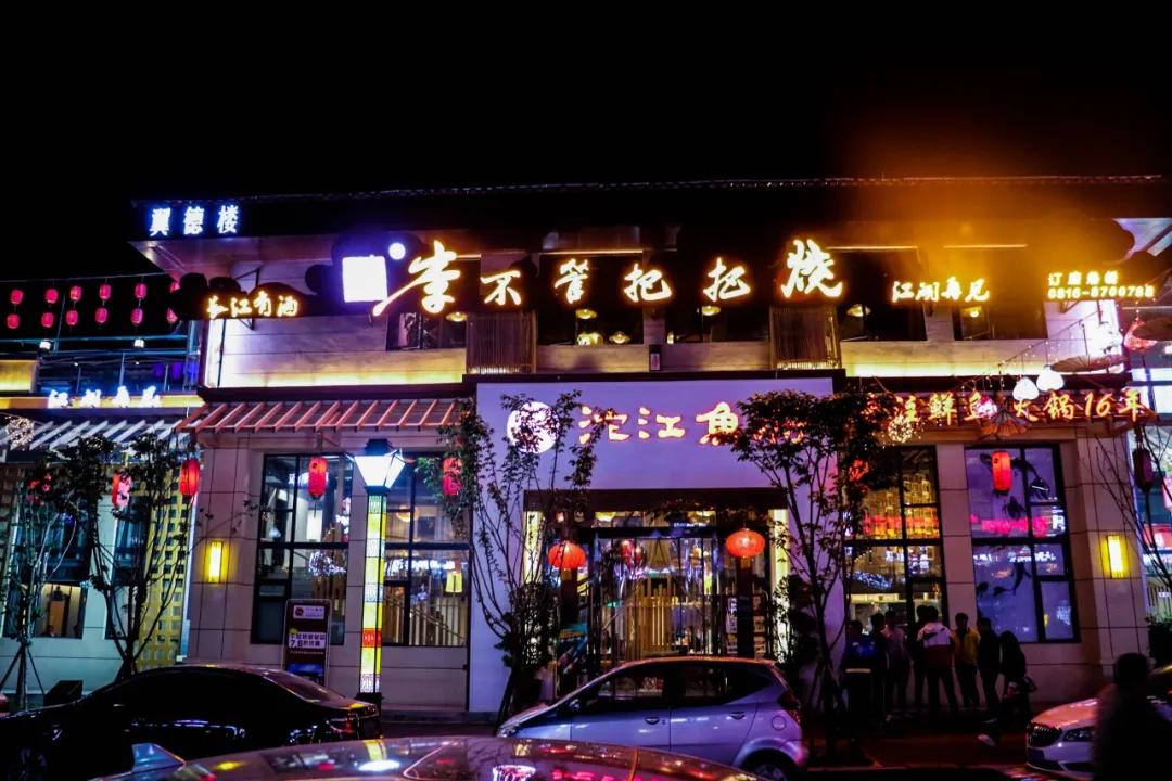 上马新村夜景太美了绵阳又多了一个网红打卡地