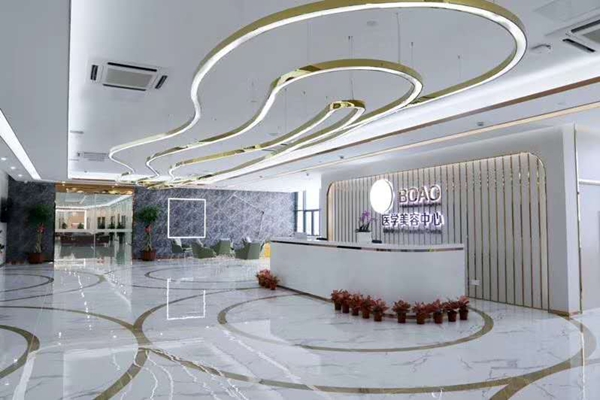 博鳌国际医院医学美容中心在博鳌乐城先行区启动